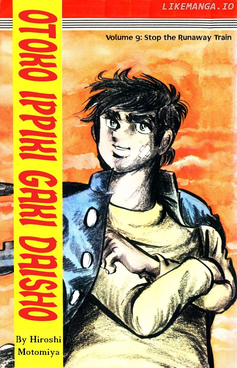Otoko Ippiki Gaki Daishou Chapter 65 - page 1