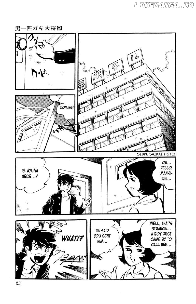 Otoko Ippiki Gaki Daishou Chapter 65 - page 22