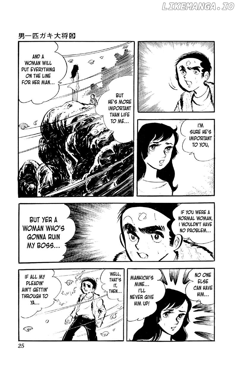 Otoko Ippiki Gaki Daishou Chapter 65 - page 24