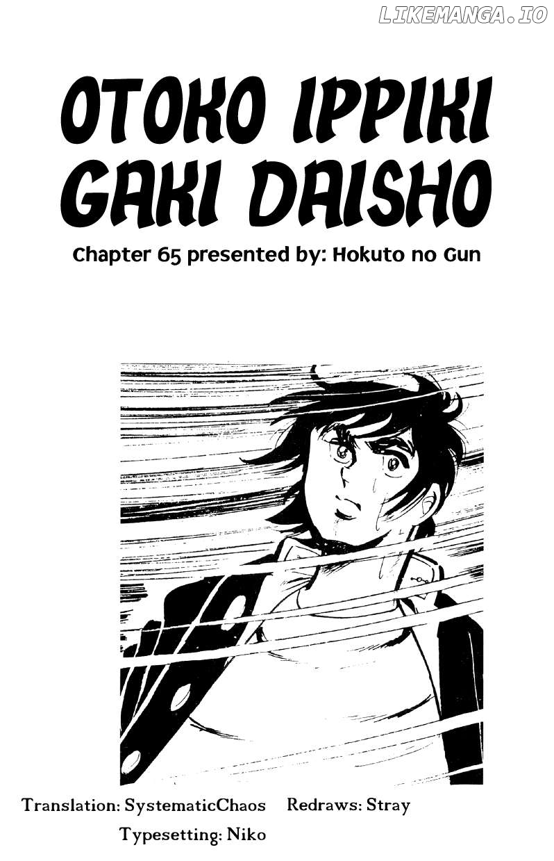 Otoko Ippiki Gaki Daishou Chapter 65 - page 26