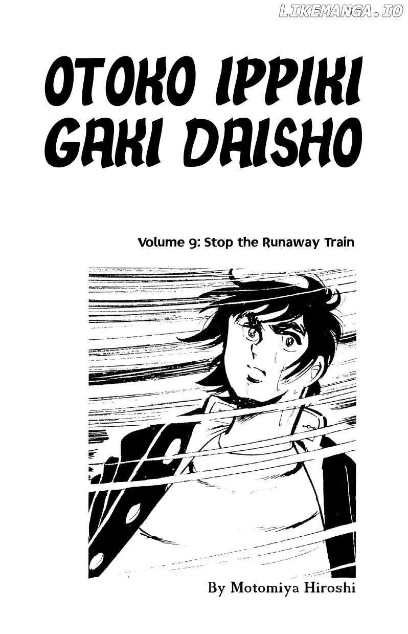 Otoko Ippiki Gaki Daishou Chapter 65 - page 3