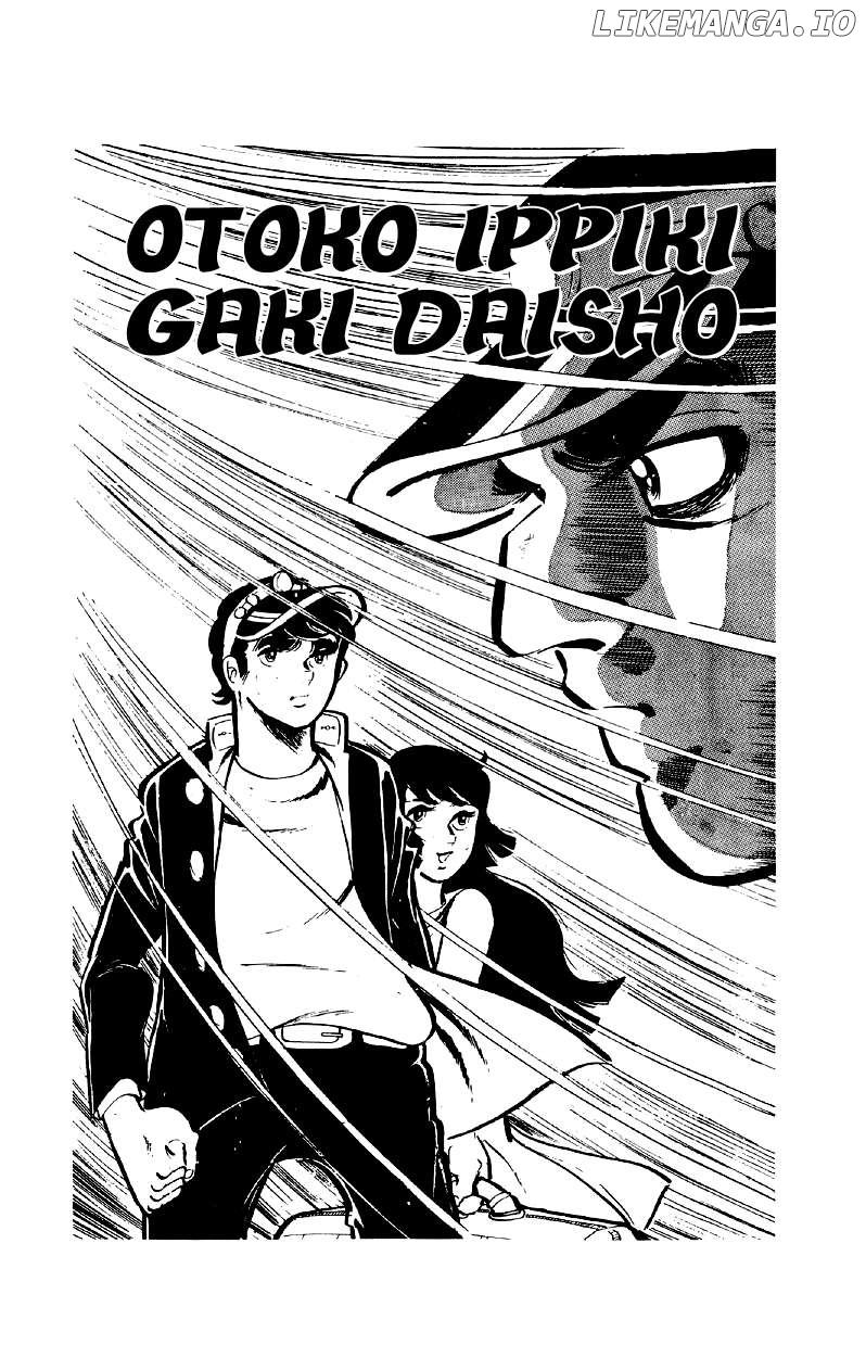 Otoko Ippiki Gaki Daishou Chapter 65 - page 6