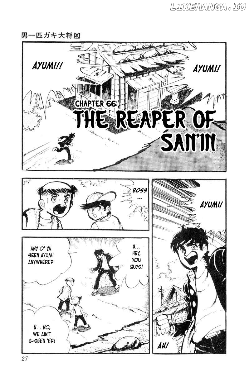 Otoko Ippiki Gaki Daishou Chapter 66 - page 1