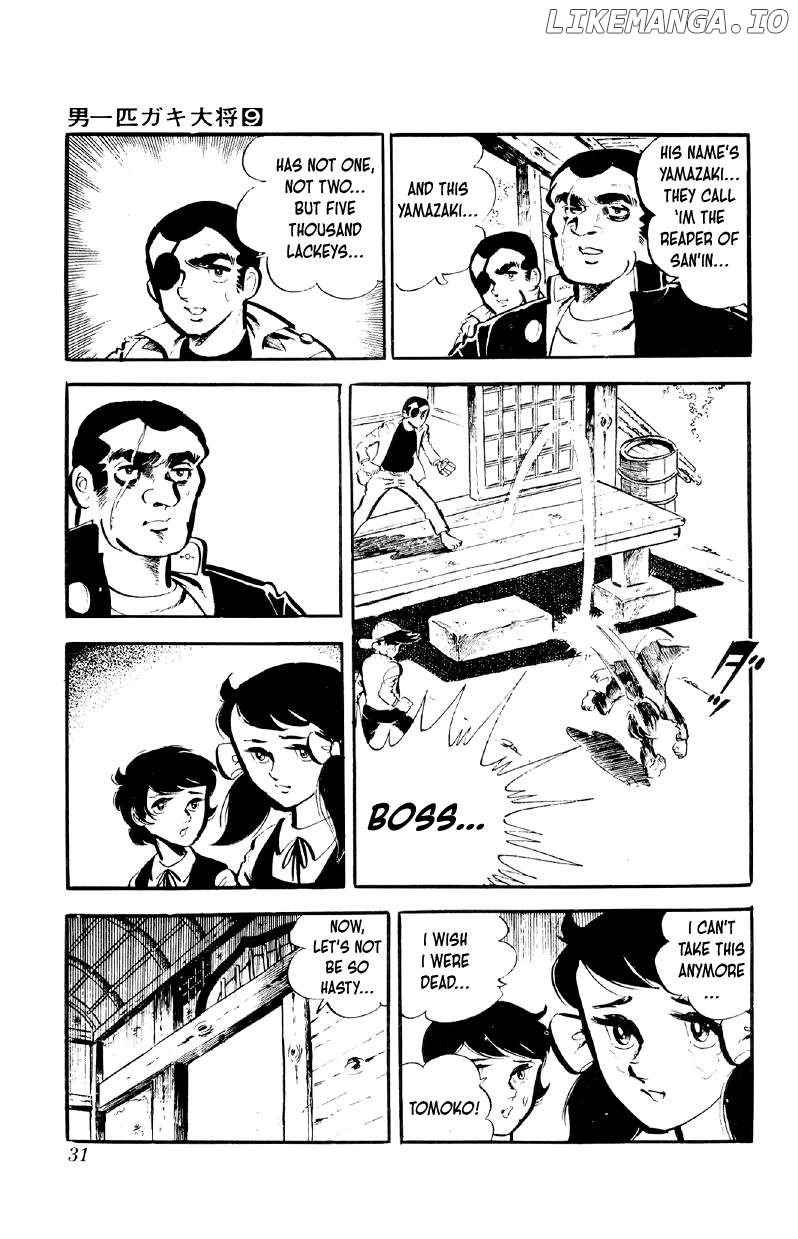 Otoko Ippiki Gaki Daishou Chapter 66 - page 5