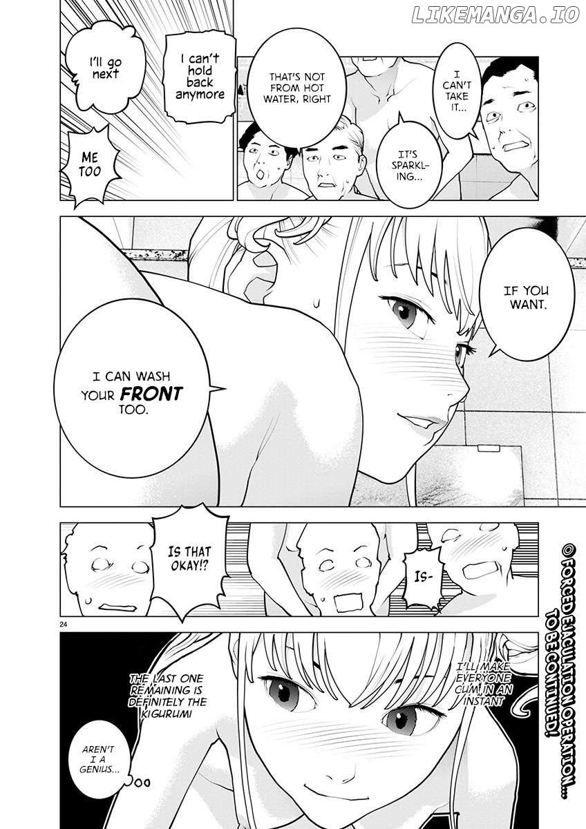 Seishokuki - Manga Chapter 162 - page 23
