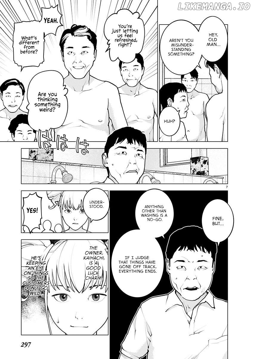 Seishokuki - Manga Chapter 163 - page 8