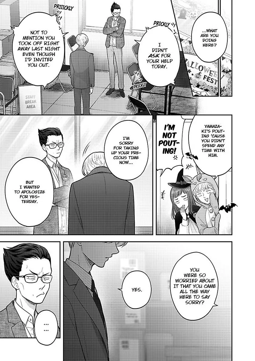 Princess to Knight-san - Saikyou ni Kawaii Kouhai ga, Kareshi na Wake Chapter 14 - page 10