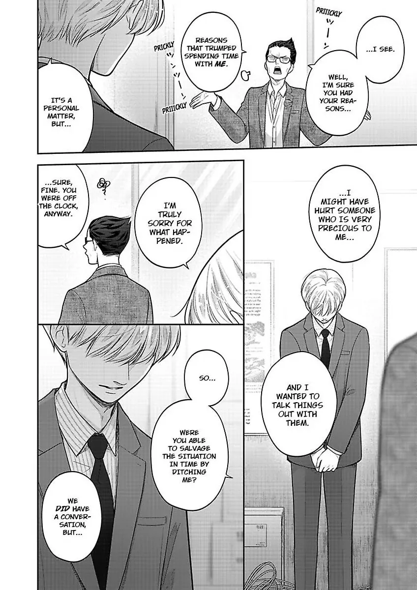 Princess to Knight-san - Saikyou ni Kawaii Kouhai ga, Kareshi na Wake Chapter 14 - page 11