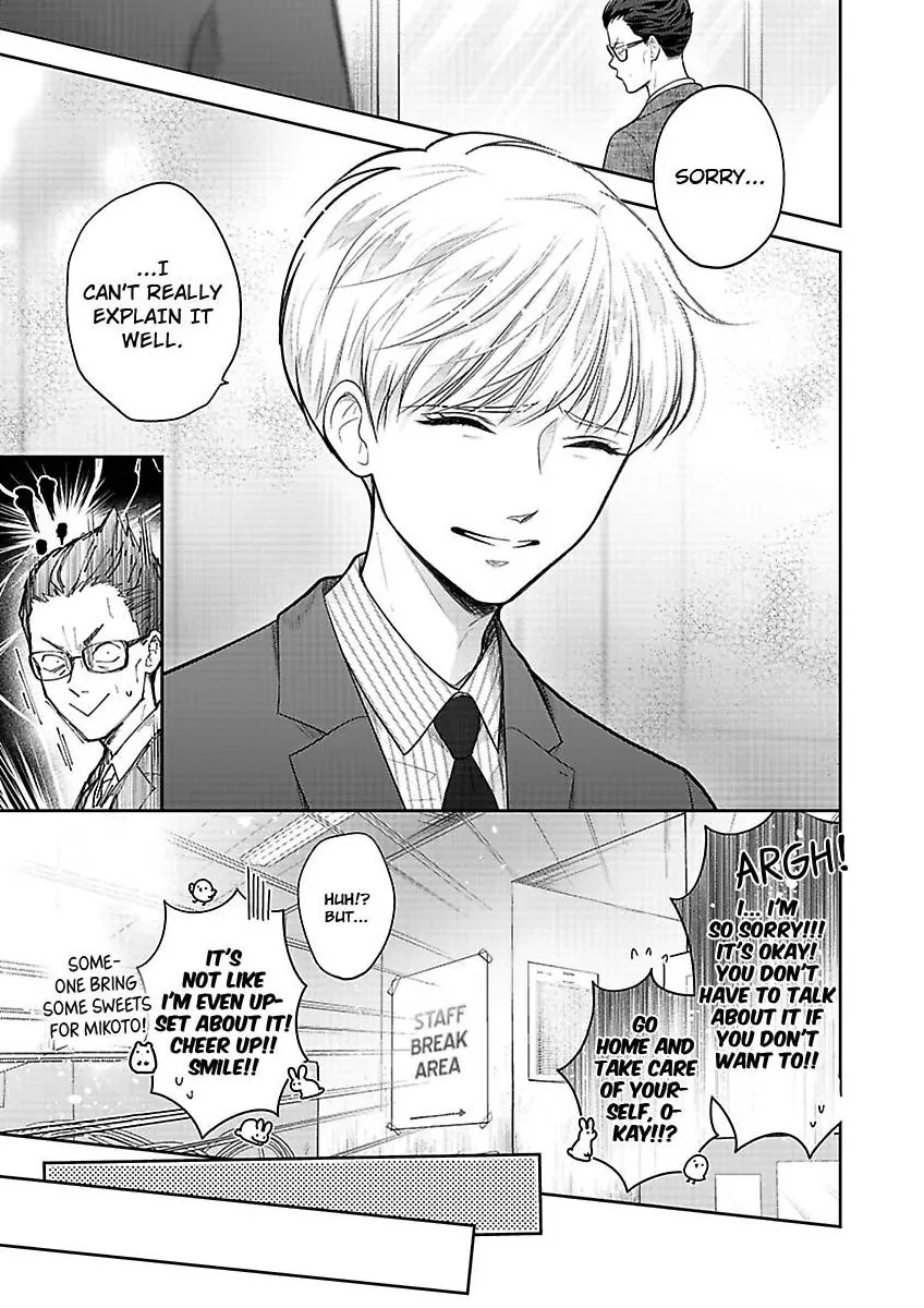Princess to Knight-san - Saikyou ni Kawaii Kouhai ga, Kareshi na Wake Chapter 14 - page 12