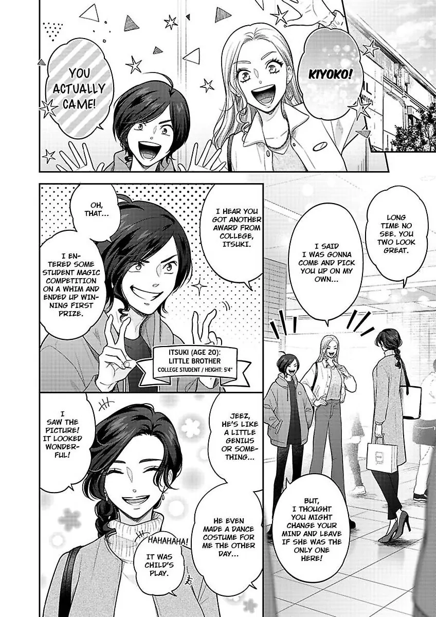 Princess to Knight-san - Saikyou ni Kawaii Kouhai ga, Kareshi na Wake Chapter 14 - page 13