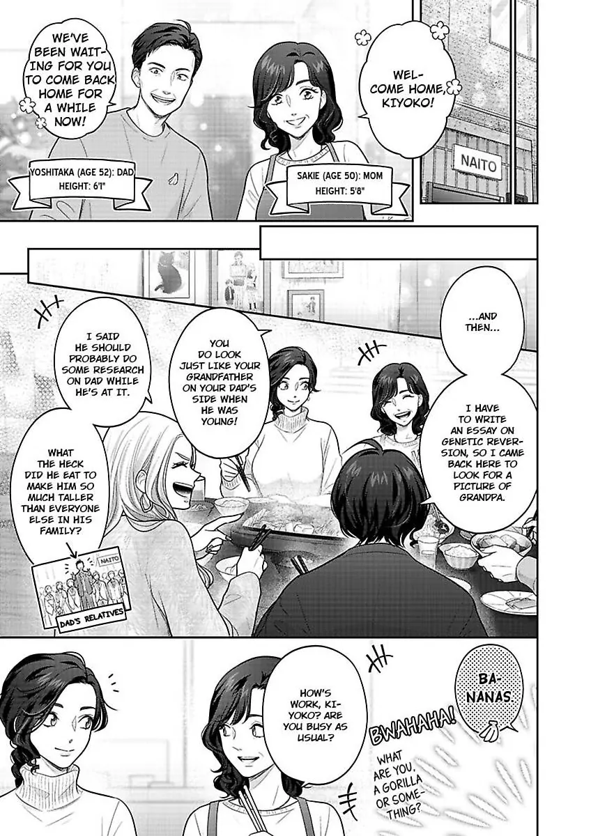 Princess to Knight-san - Saikyou ni Kawaii Kouhai ga, Kareshi na Wake Chapter 14 - page 14