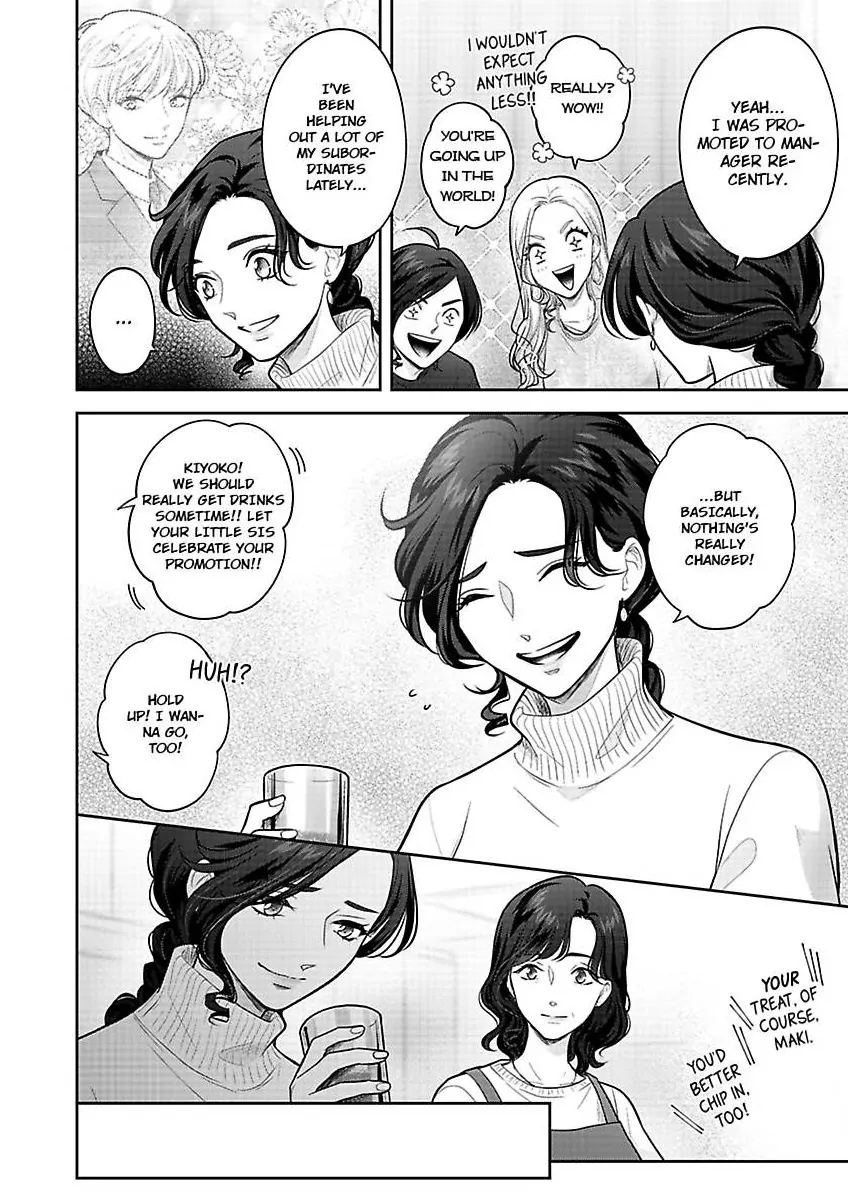 Princess to Knight-san - Saikyou ni Kawaii Kouhai ga, Kareshi na Wake Chapter 14 - page 15