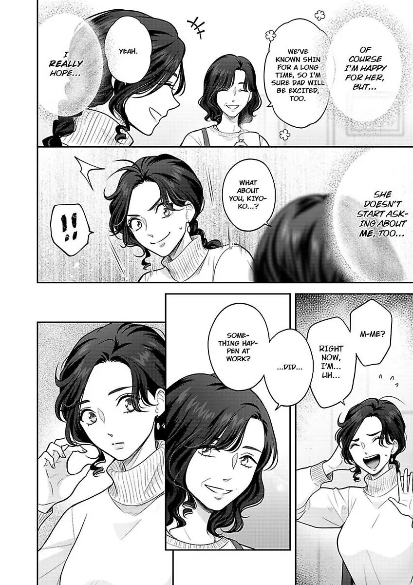Princess to Knight-san - Saikyou ni Kawaii Kouhai ga, Kareshi na Wake Chapter 14 - page 17