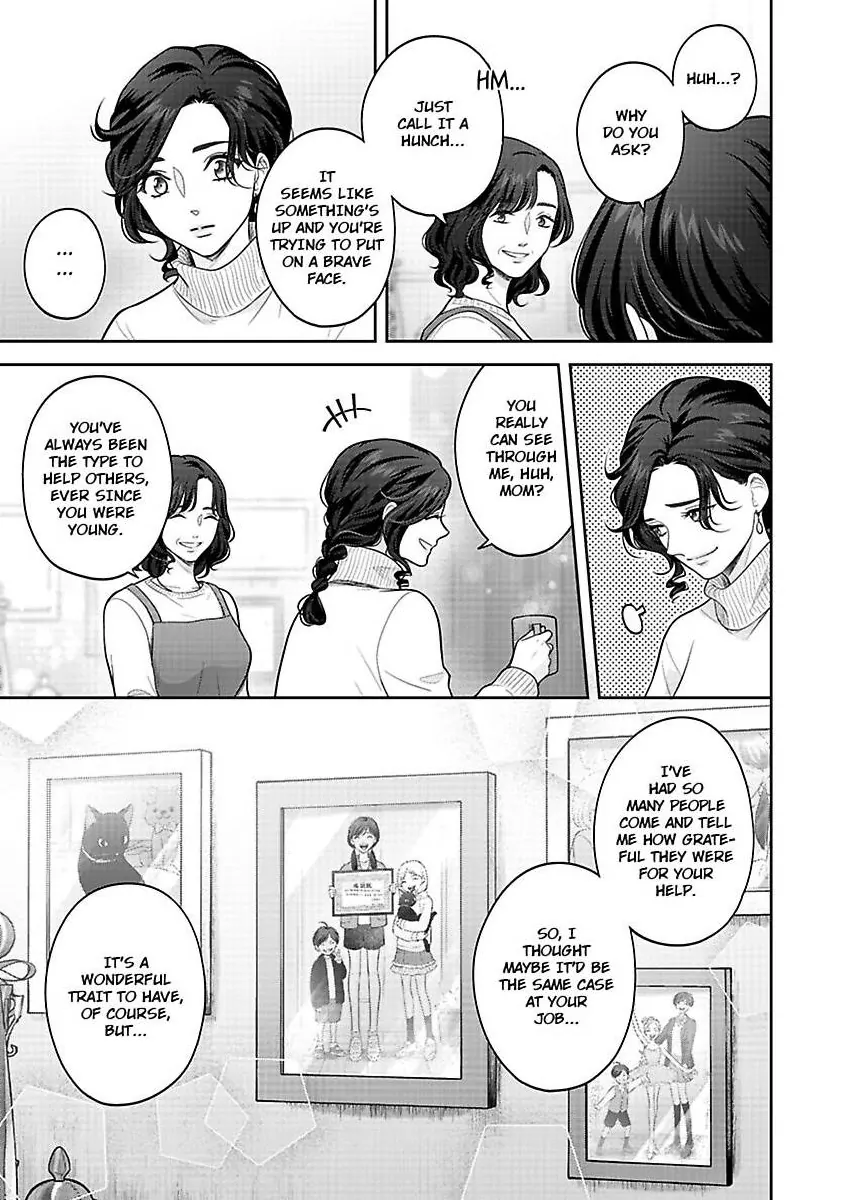 Princess to Knight-san - Saikyou ni Kawaii Kouhai ga, Kareshi na Wake Chapter 14 - page 18