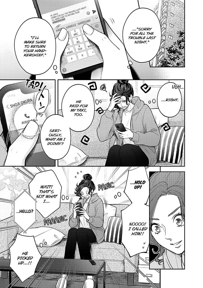 Princess to Knight-san - Saikyou ni Kawaii Kouhai ga, Kareshi na Wake Chapter 14 - page 2