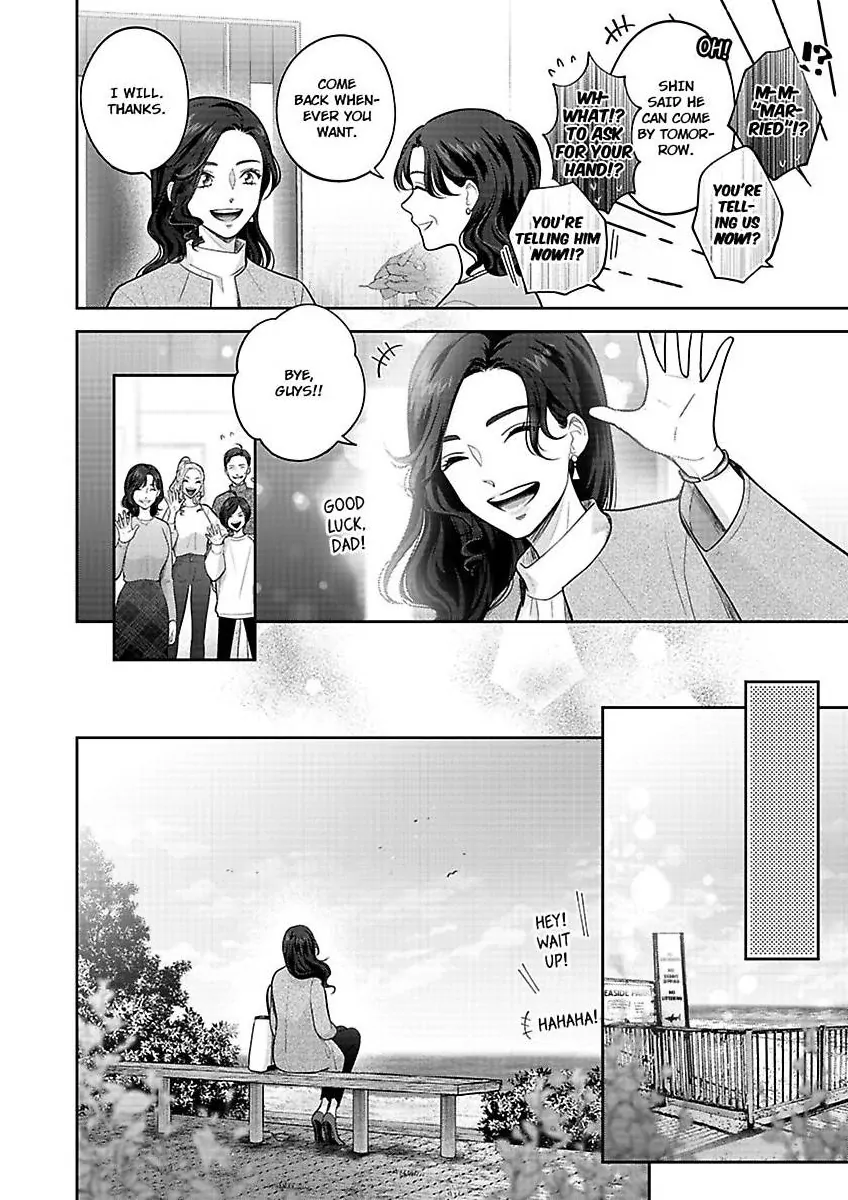 Princess to Knight-san - Saikyou ni Kawaii Kouhai ga, Kareshi na Wake Chapter 14 - page 21