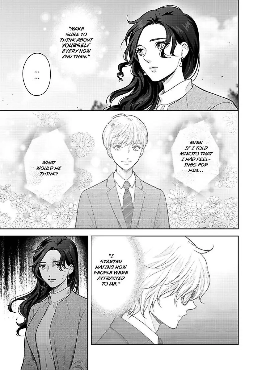 Princess to Knight-san - Saikyou ni Kawaii Kouhai ga, Kareshi na Wake Chapter 14 - page 22