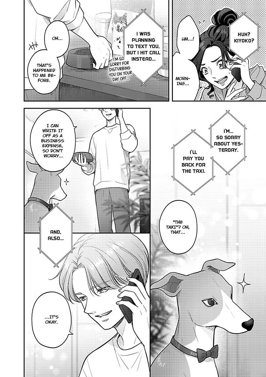 Princess to Knight-san - Saikyou ni Kawaii Kouhai ga, Kareshi na Wake Chapter 14 - page 3