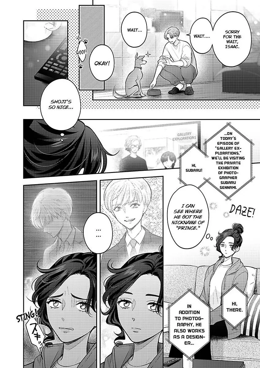 Princess to Knight-san - Saikyou ni Kawaii Kouhai ga, Kareshi na Wake Chapter 14 - page 5
