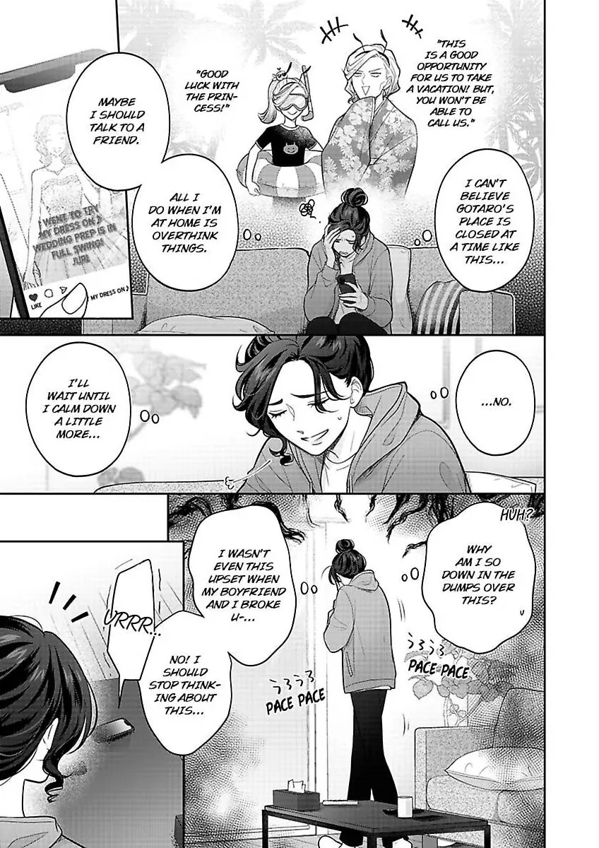 Princess to Knight-san - Saikyou ni Kawaii Kouhai ga, Kareshi na Wake Chapter 14 - page 6