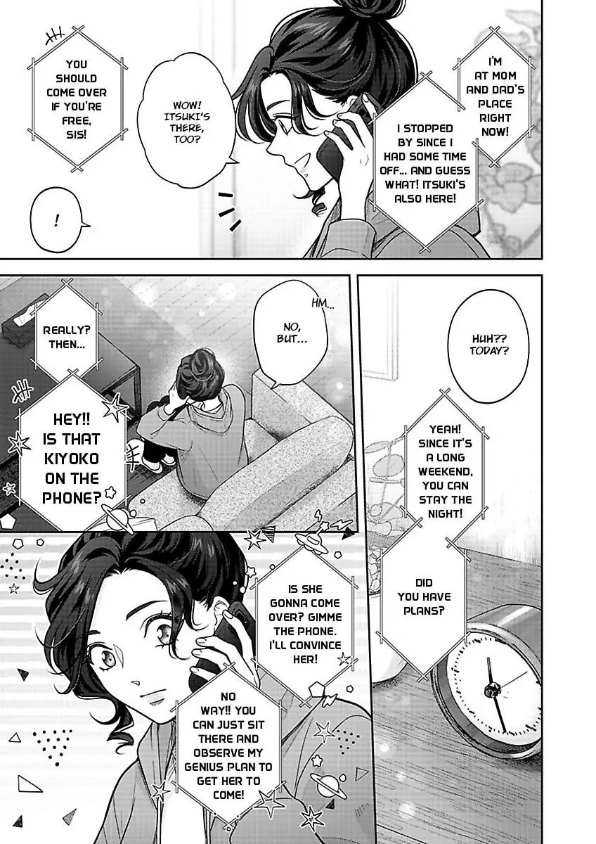 Princess to Knight-san - Saikyou ni Kawaii Kouhai ga, Kareshi na Wake Chapter 14 - page 8