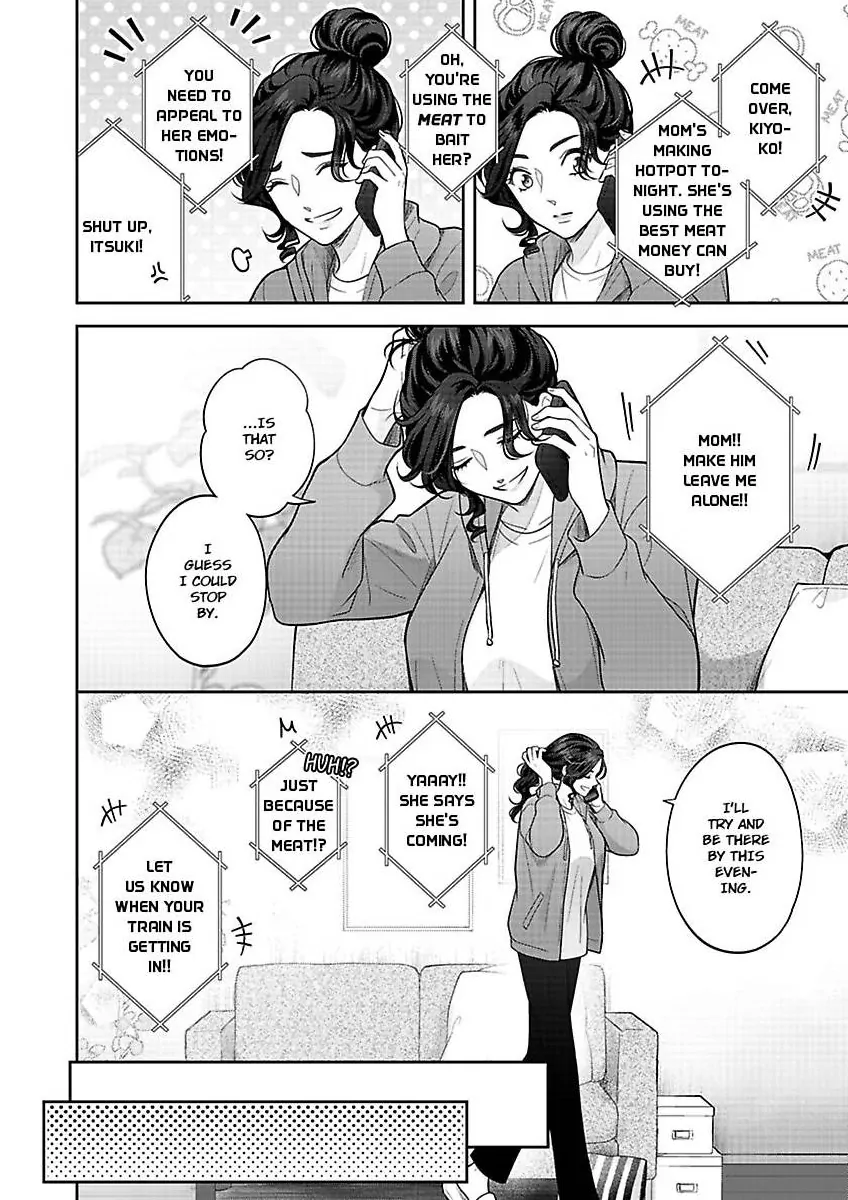 Princess to Knight-san - Saikyou ni Kawaii Kouhai ga, Kareshi na Wake Chapter 14 - page 9