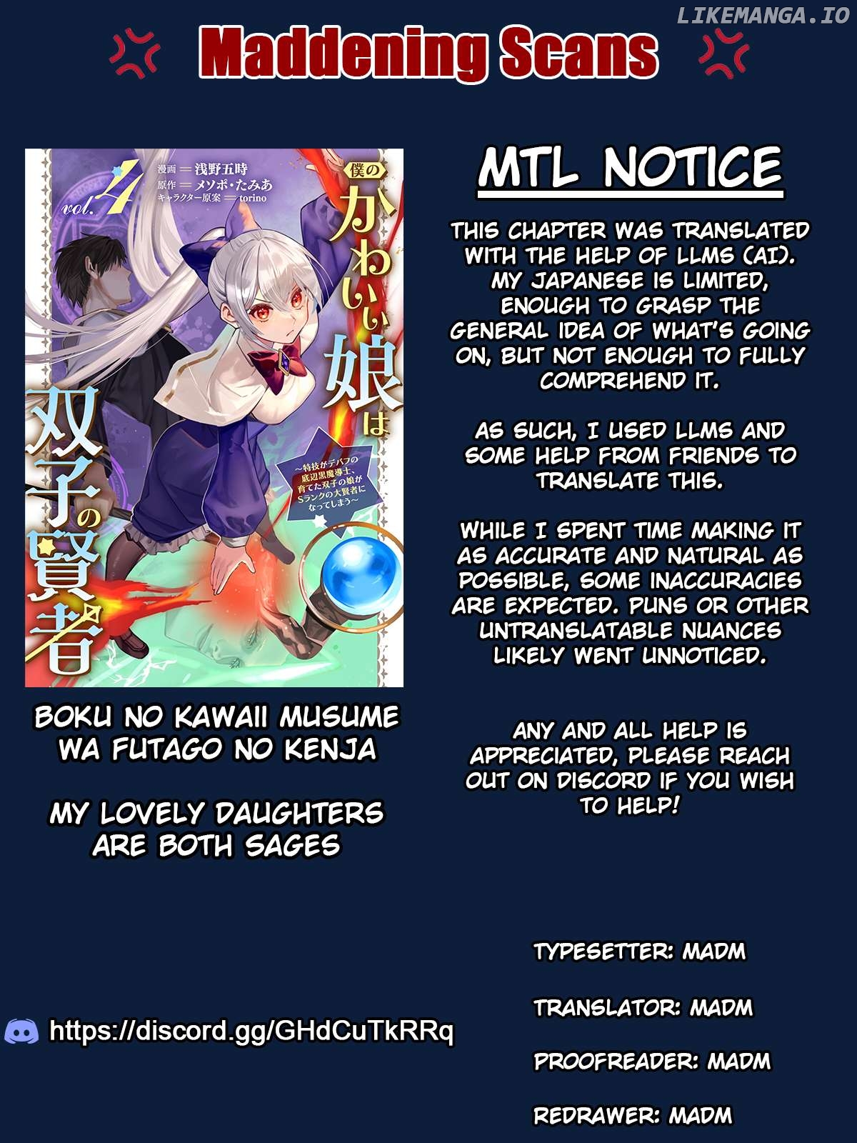 Boku no Kawaii Musume wa Futago no Kenja Chapter 22 - page 1