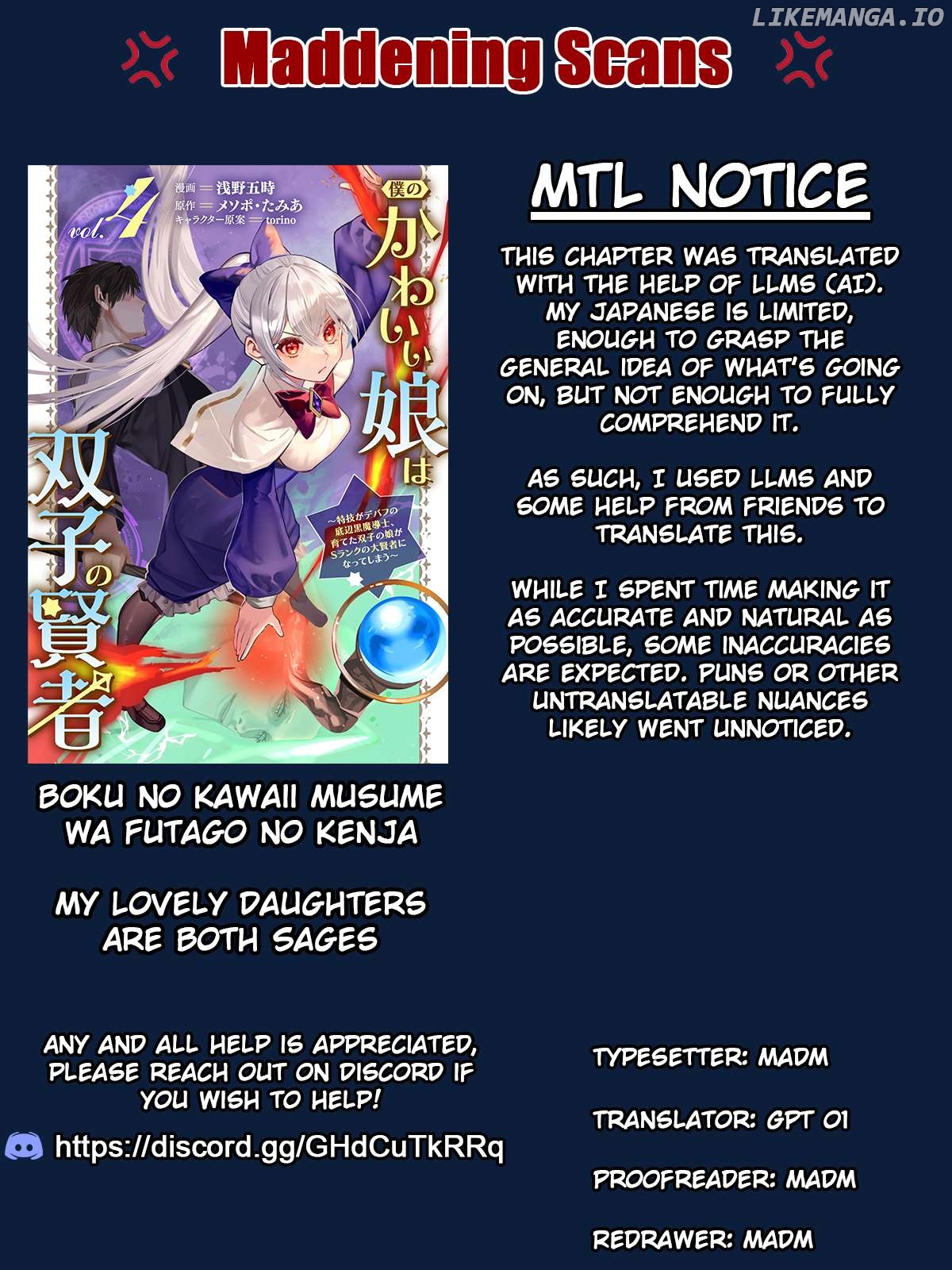 Boku no Kawaii Musume wa Futago no Kenja Chapter 23 - page 1