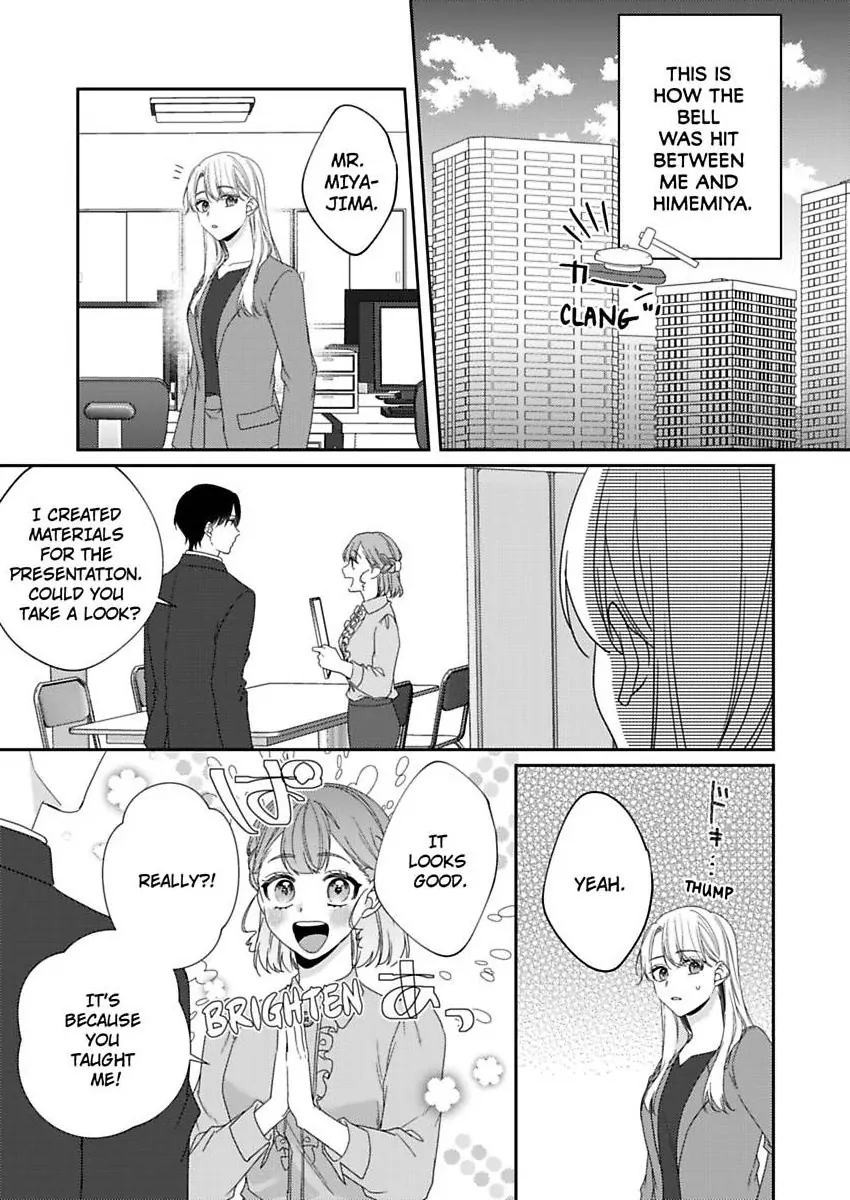 My Cold Co-worker Obsessively Loves Me Chapter 16 - page 12