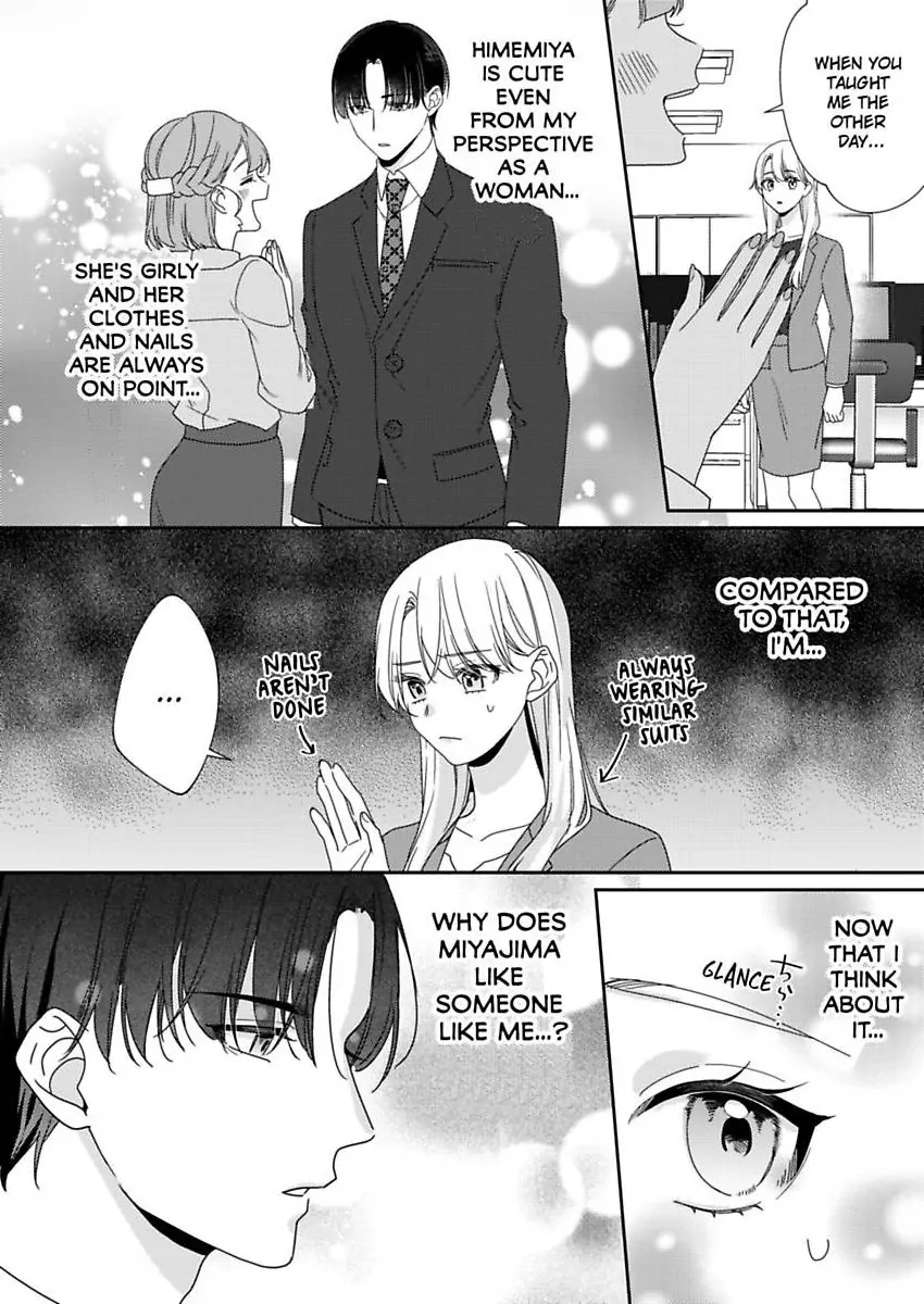 My Cold Co-worker Obsessively Loves Me Chapter 16 - page 13