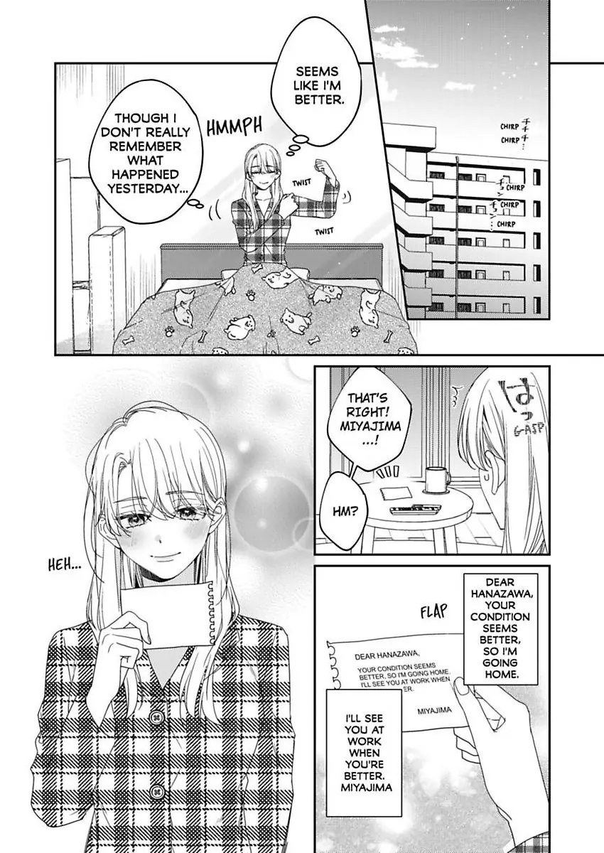 My Cold Co-worker Obsessively Loves Me Chapter 16 - page 2