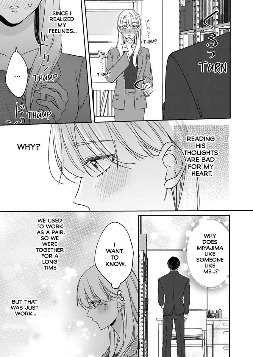 My Cold Co-worker Obsessively Loves Me Chapter 16 - page 22