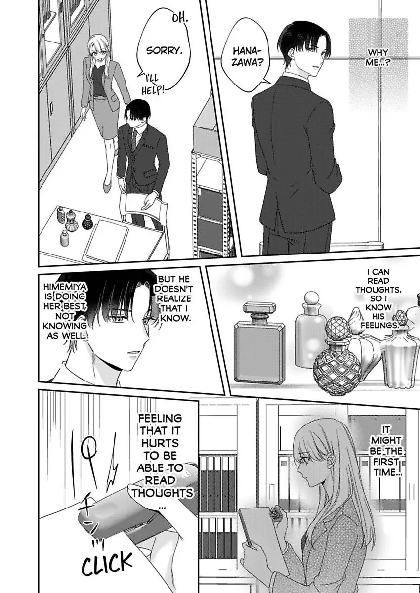 My Cold Co-worker Obsessively Loves Me Chapter 16 - page 23