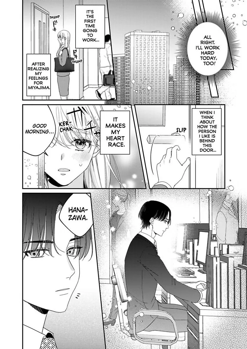 My Cold Co-worker Obsessively Loves Me Chapter 16 - page 3