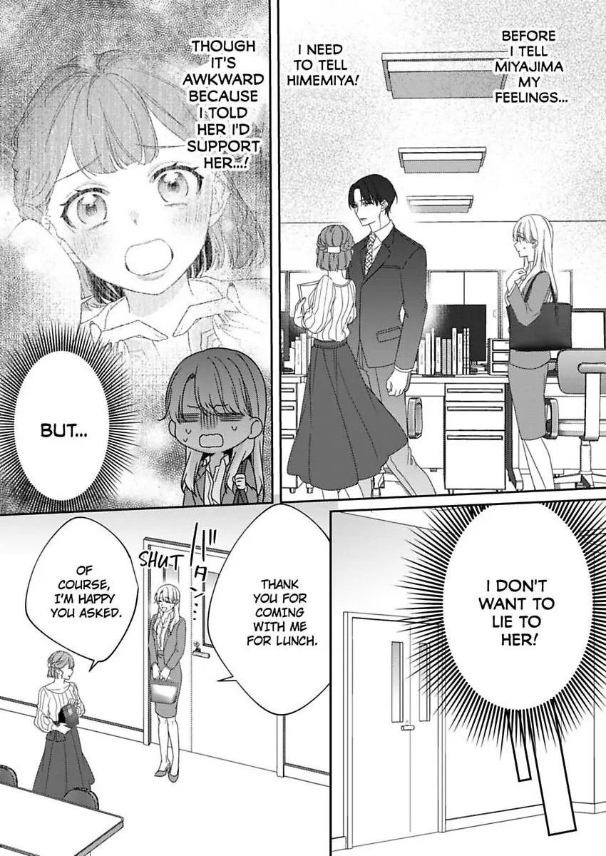 My Cold Co-worker Obsessively Loves Me Chapter 16 - page 8