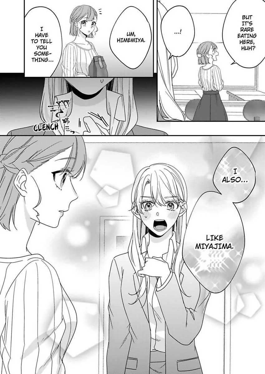 My Cold Co-worker Obsessively Loves Me Chapter 16 - page 9