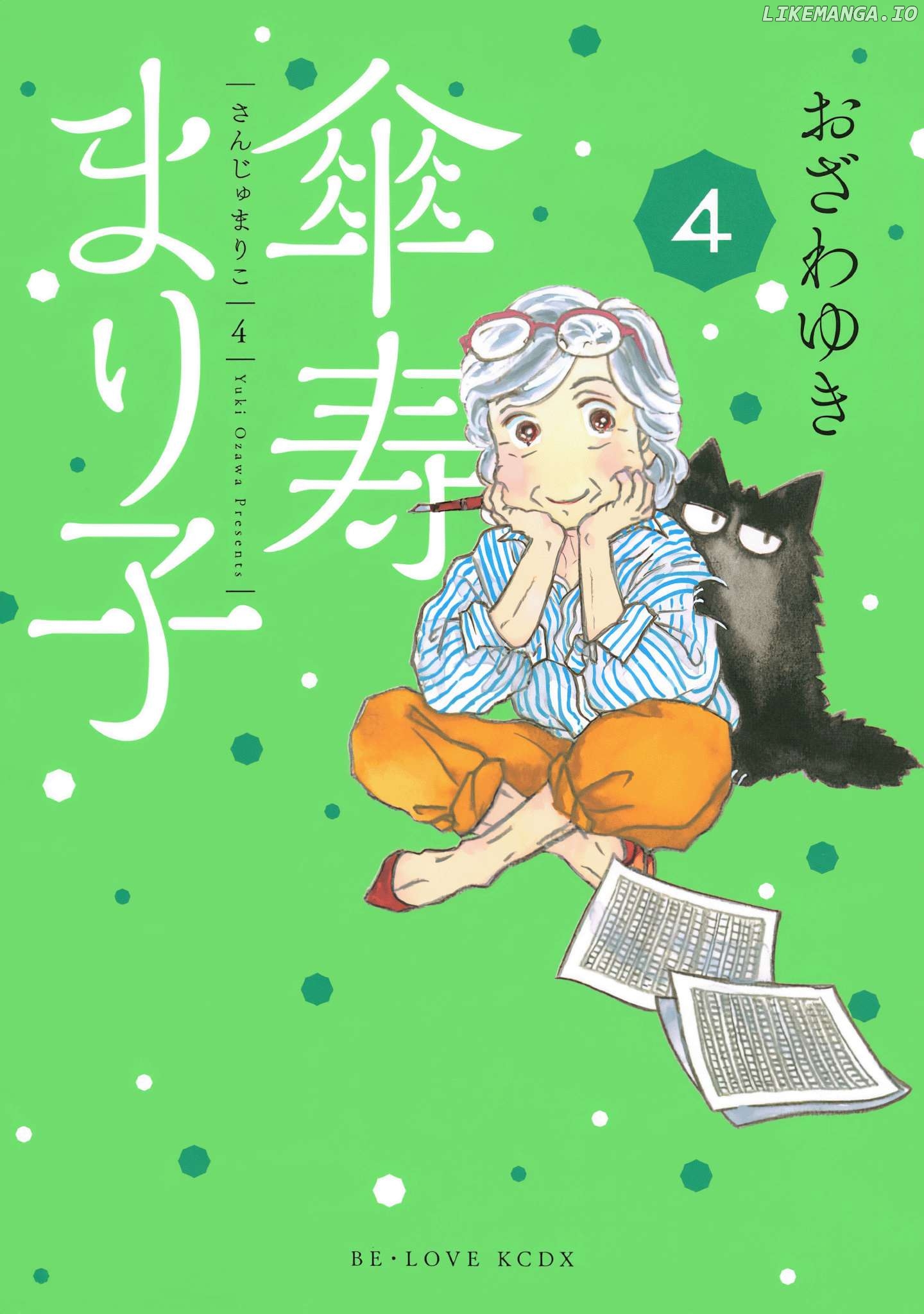 Sanju Mariko Chapter 19 - page 1