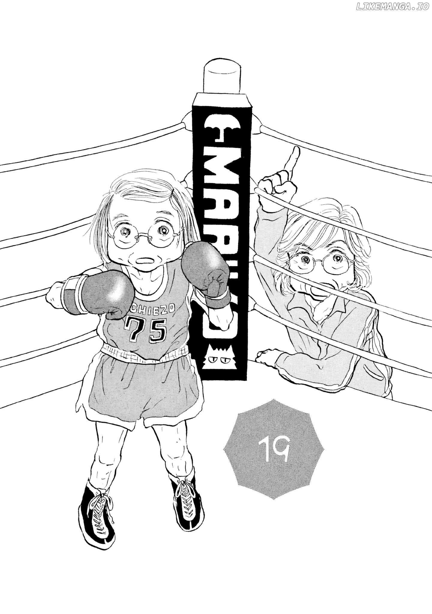 Sanju Mariko Chapter 19 - page 4