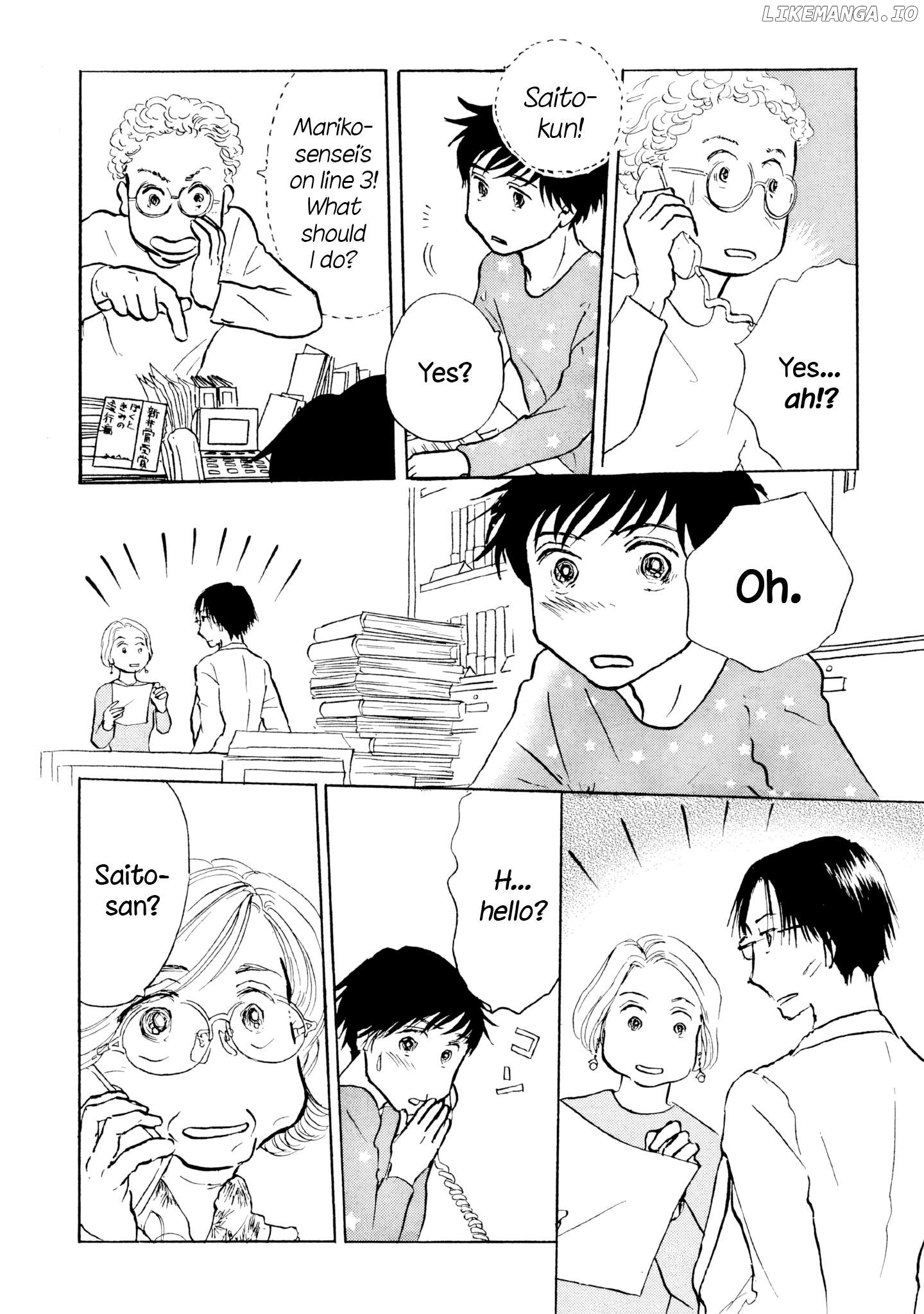 Sanju Mariko Chapter 22 - page 14