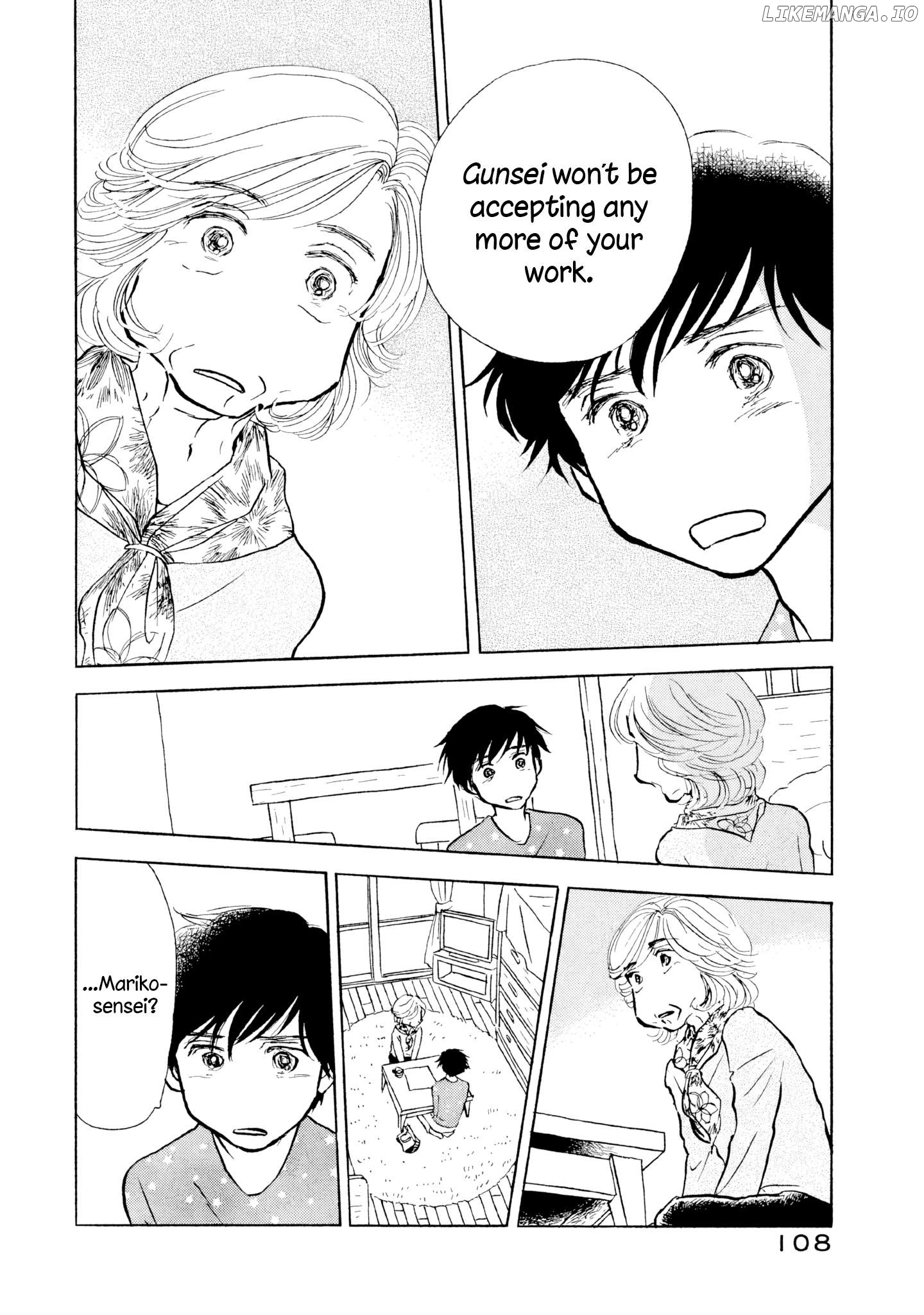 Sanju Mariko Chapter 23 - page 2