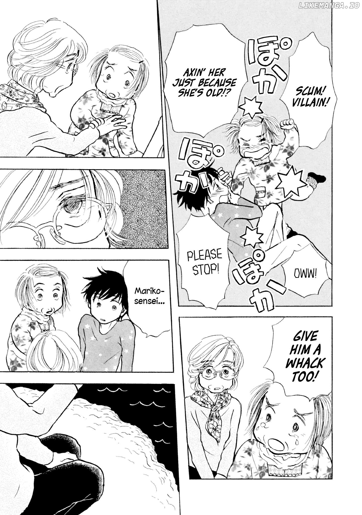 Sanju Mariko Chapter 23 - page 7