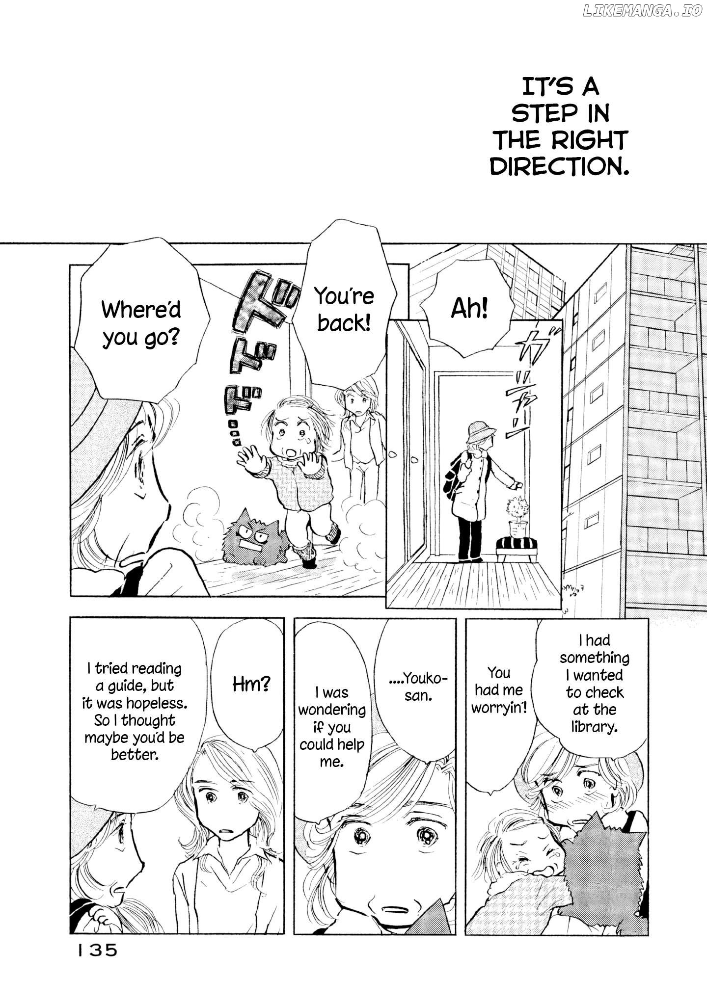 Sanju Mariko Chapter 24 - page 3