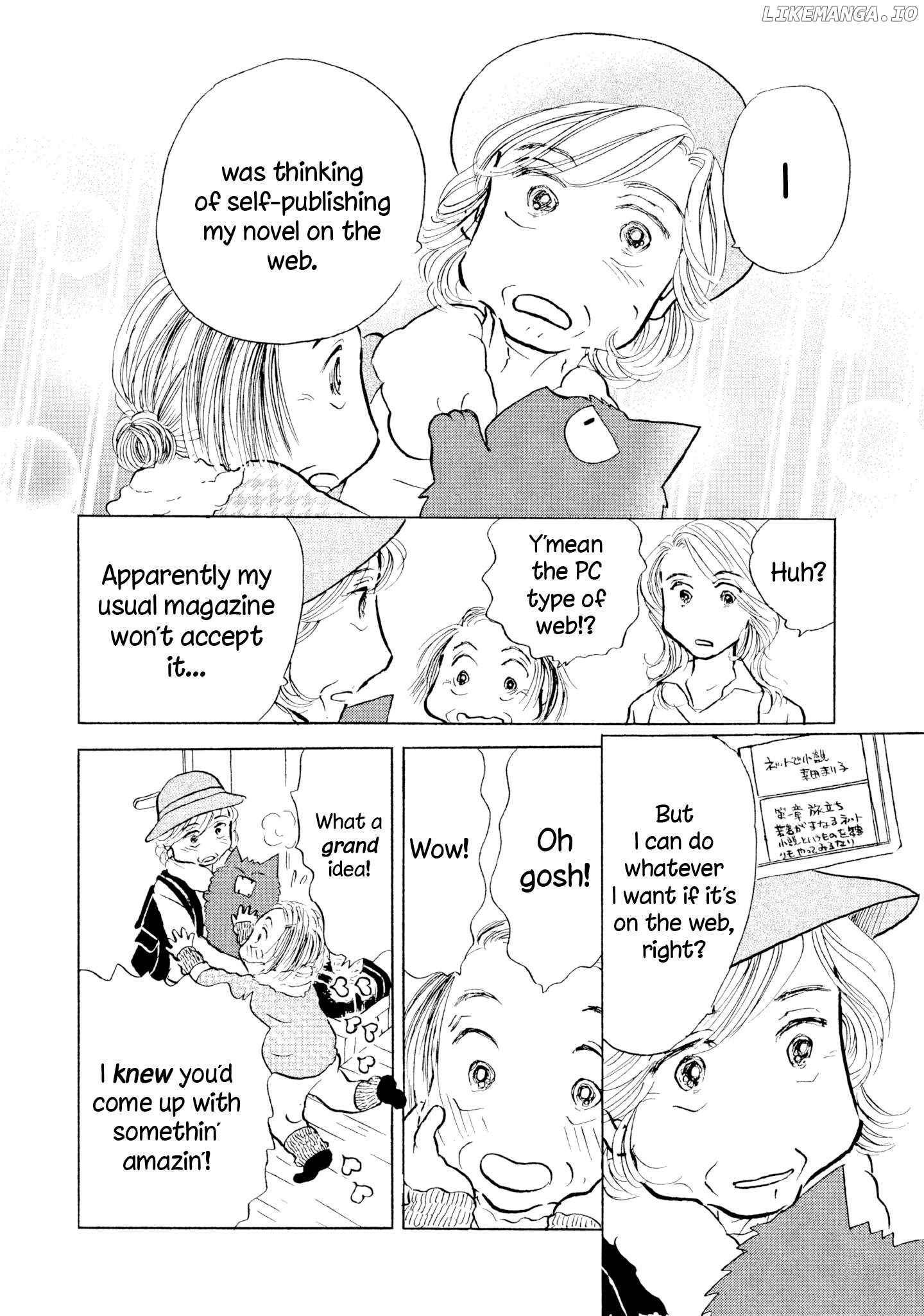 Sanju Mariko Chapter 24 - page 4