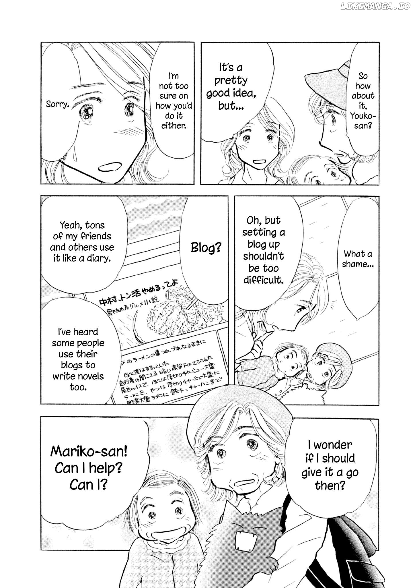 Sanju Mariko Chapter 24 - page 5