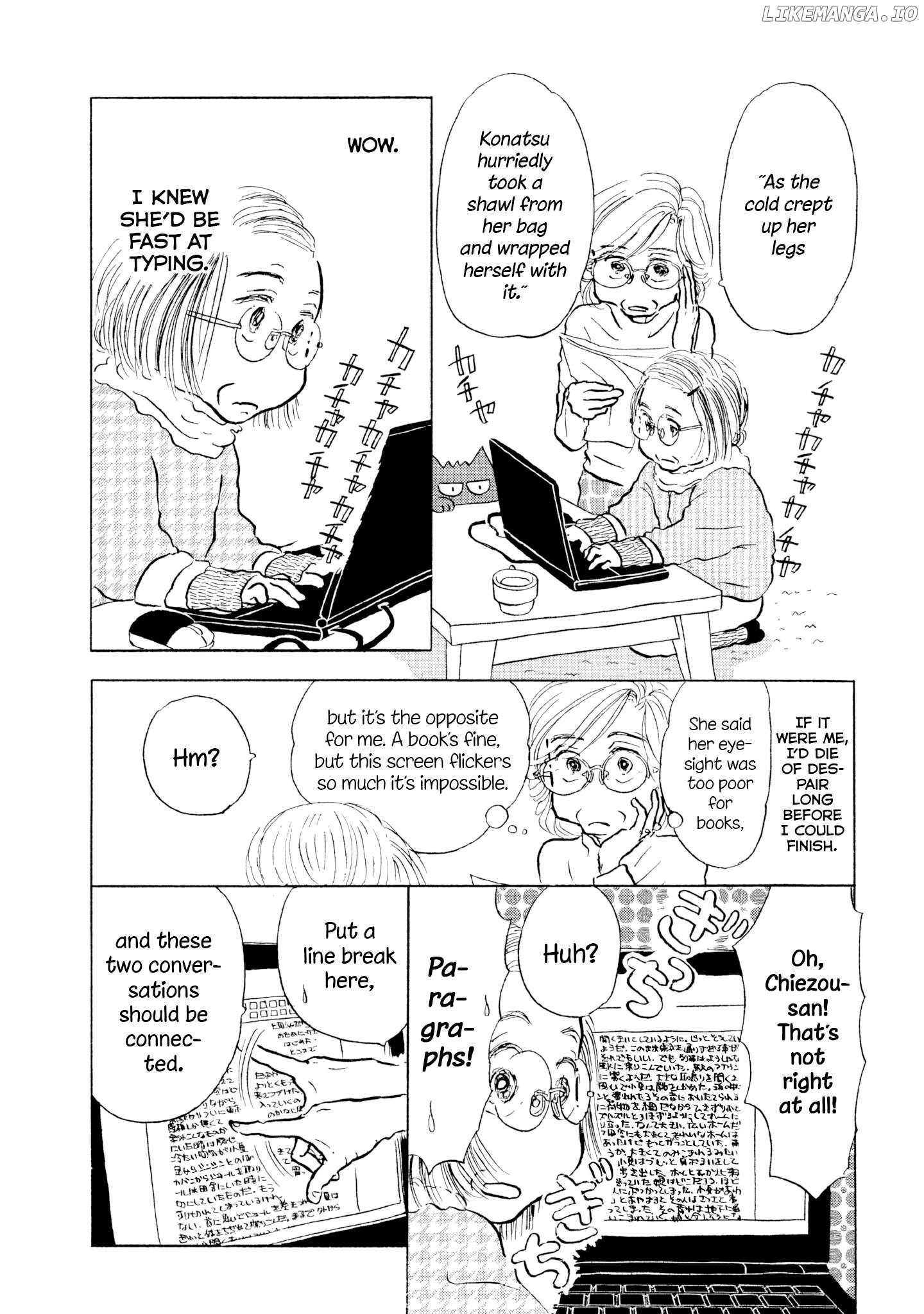 Sanju Mariko Chapter 24 - page 7