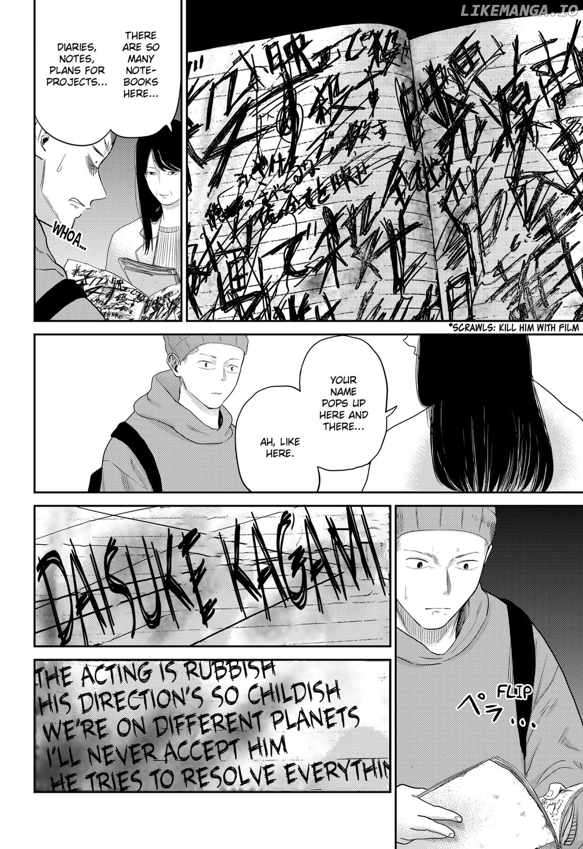 Kunigei - Okuni University Art Department Film Program Chapter 21 - page 14