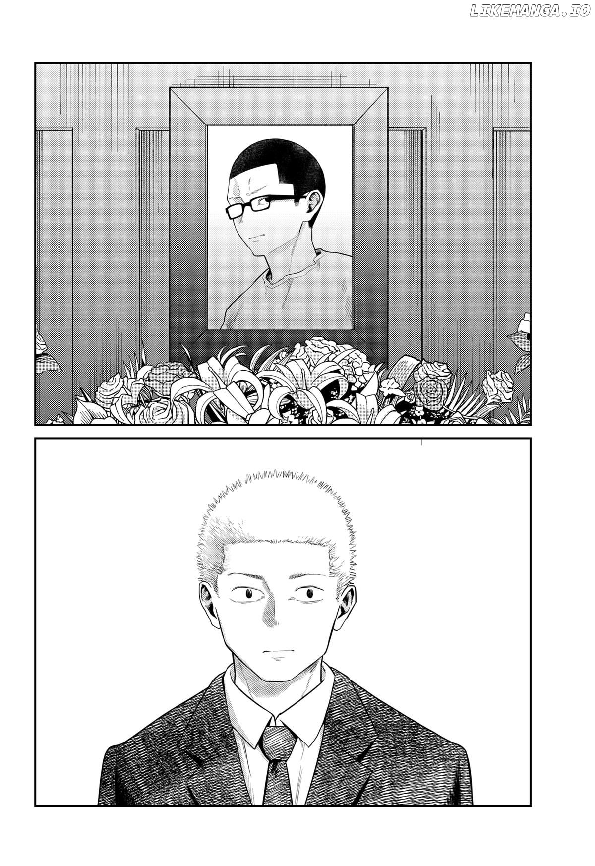 Kunigei - Okuni University Art Department Film Program Chapter 21 - page 2
