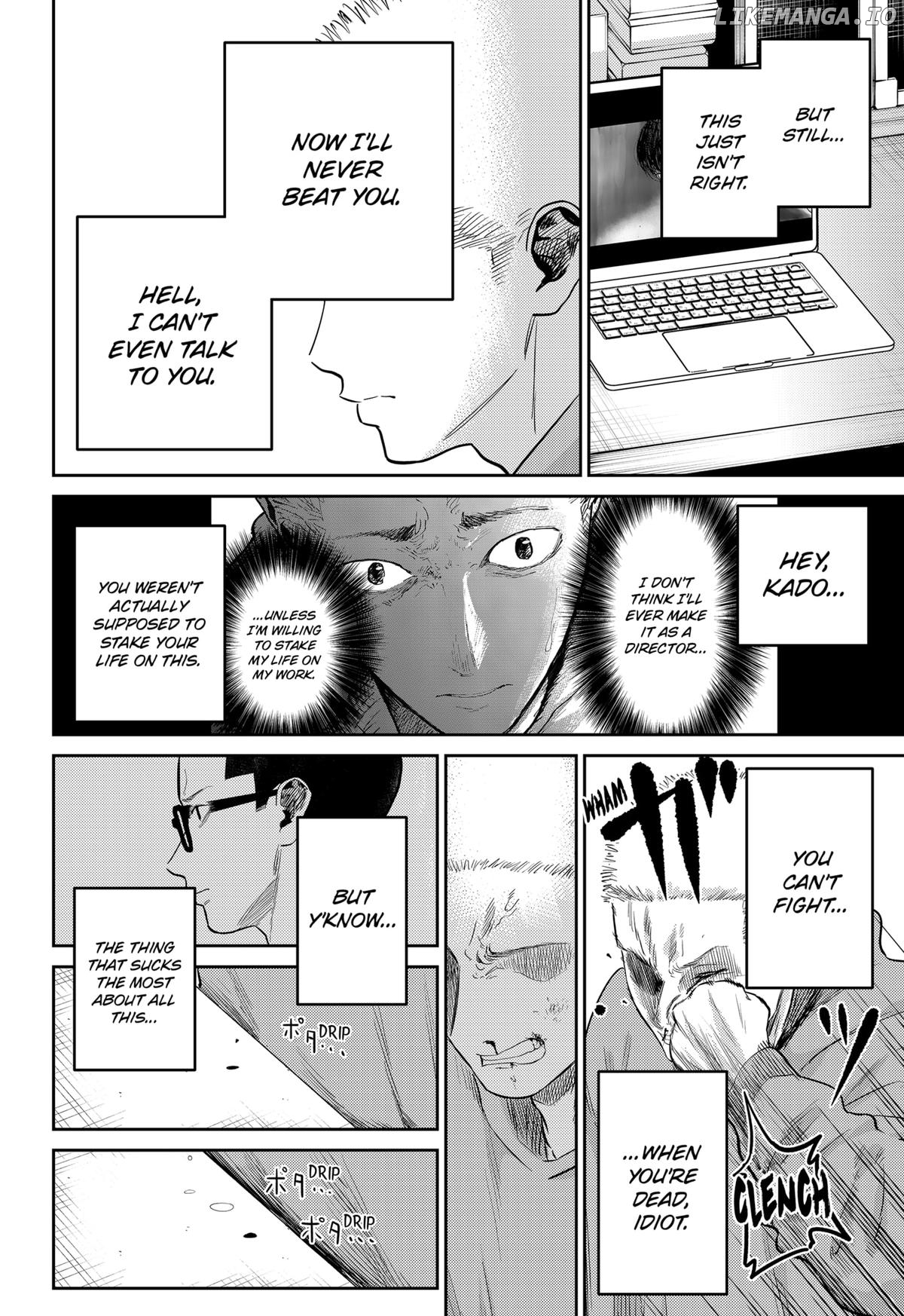 Kunigei - Okuni University Art Department Film Program Chapter 21 - page 22