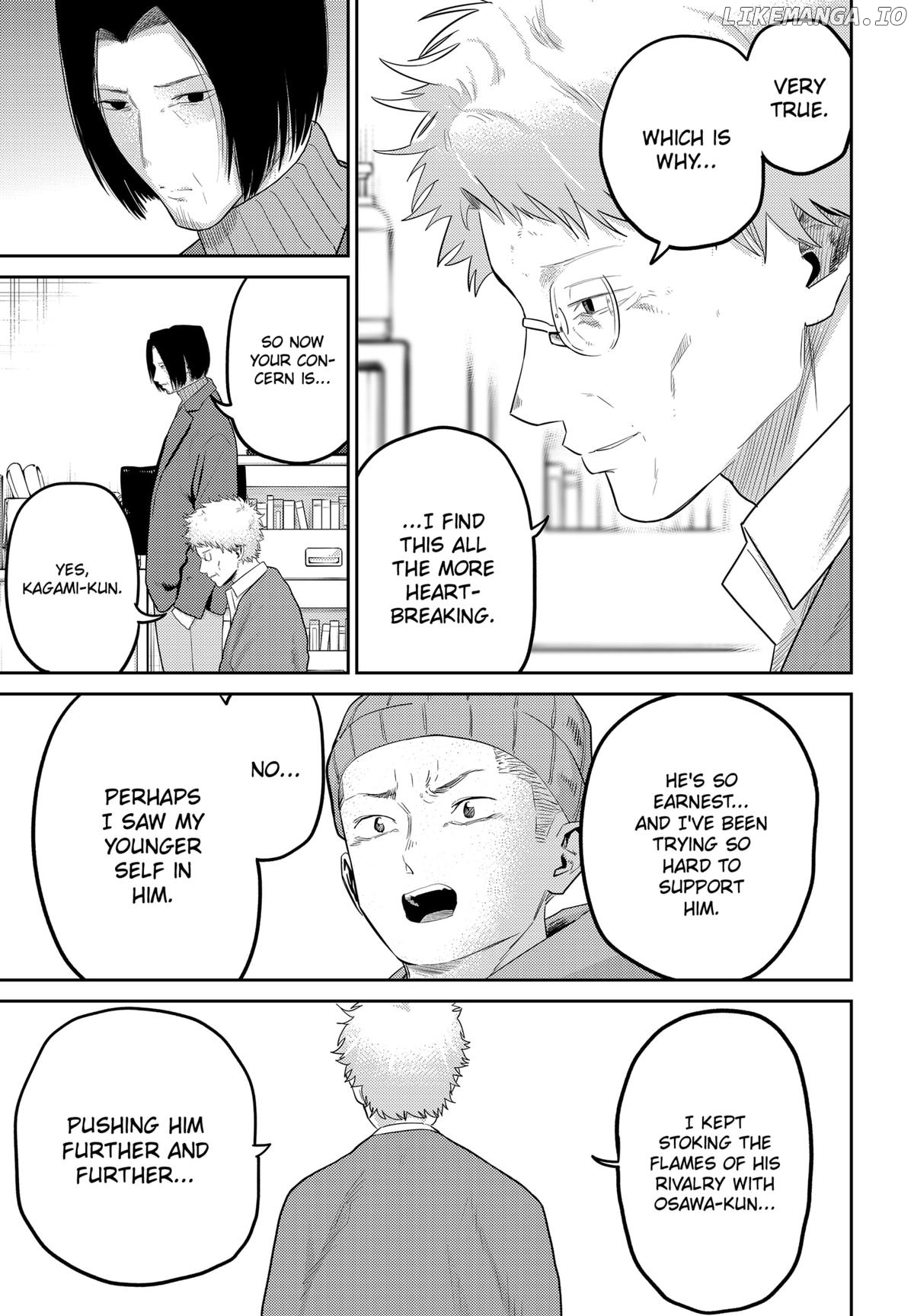 Kunigei - Okuni University Art Department Film Program Chapter 21 - page 5