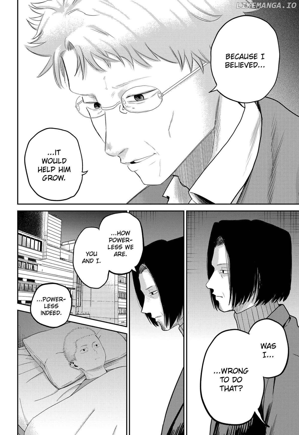Kunigei - Okuni University Art Department Film Program Chapter 21 - page 6